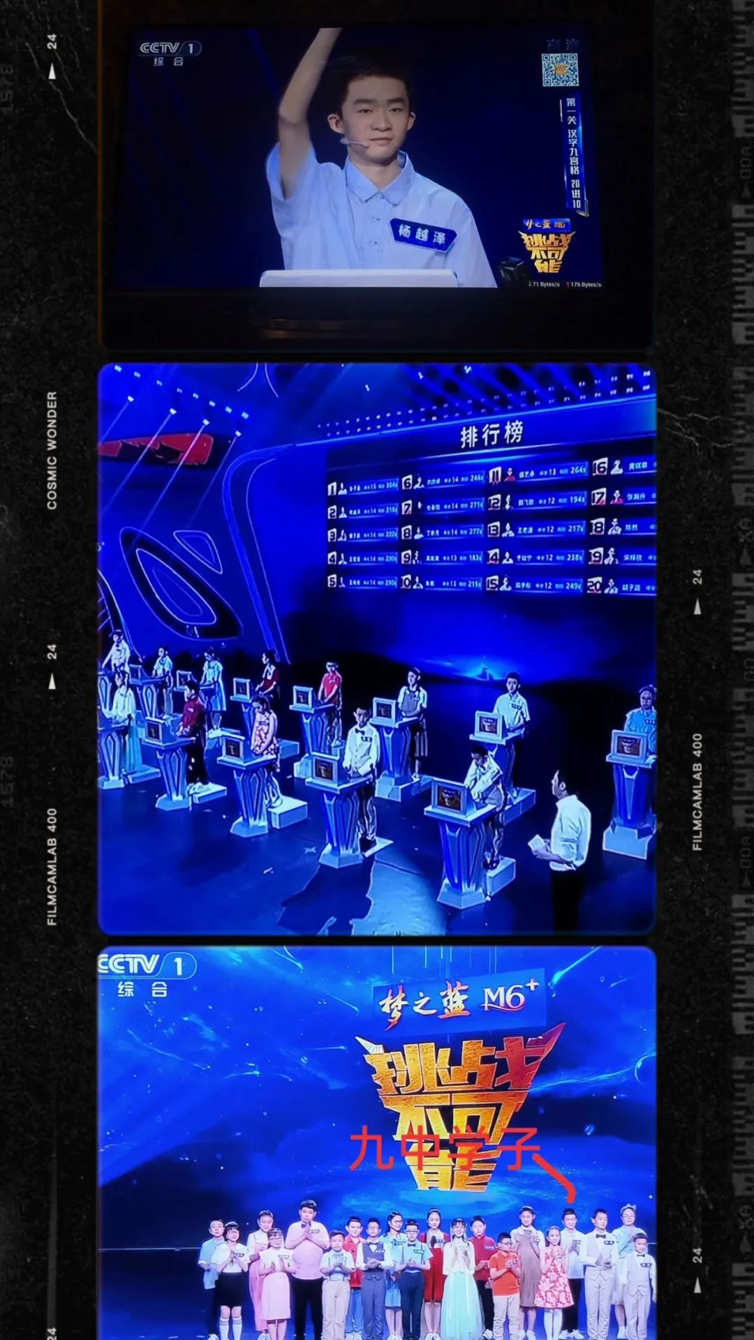 信阳市九中2021年中招喜报,信阳市五中中招成绩