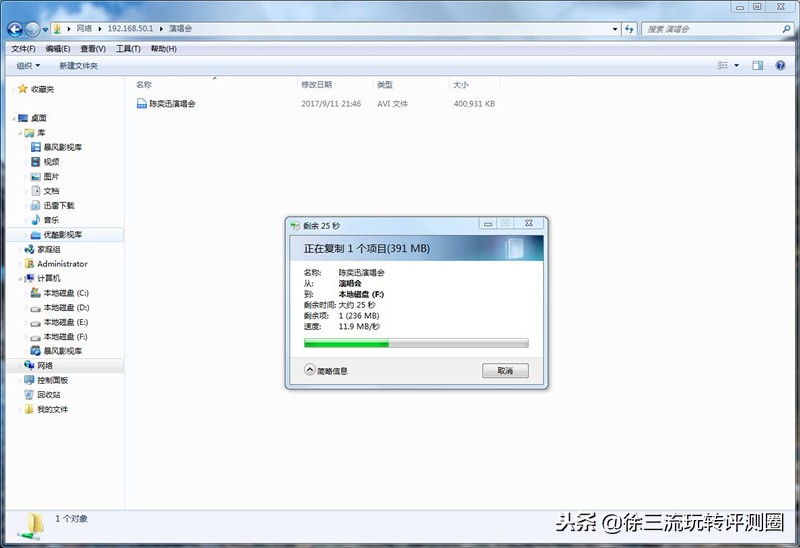 360安全卫士流量防火墙,360安全卫士的防火墙