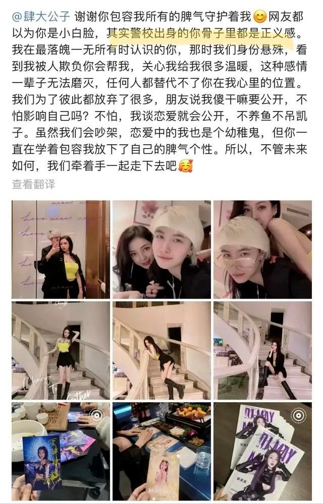 “炫富网红”郭美美出狱后获刑,郭美美出狱后现状