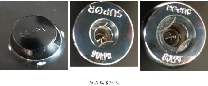 电压力锅有保护装置吗,压力锅选哪种安全