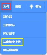 scratch3.0免费教程,scratch3.0教程