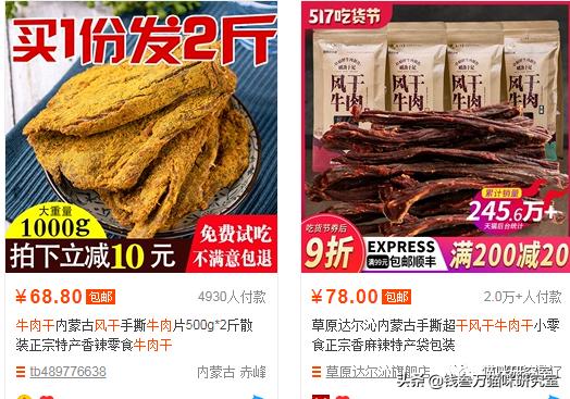 猫粮造假骗局曝光,巅峰风干猫粮真假辨别