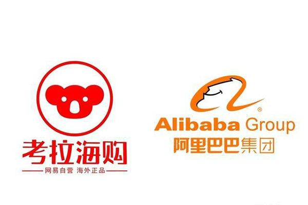 20亿，阿里成了网易考拉的“爸爸”