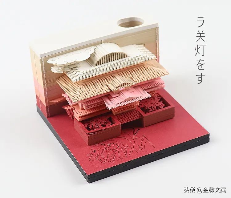 世界最漂亮的便签,世界最有创意的便签纸