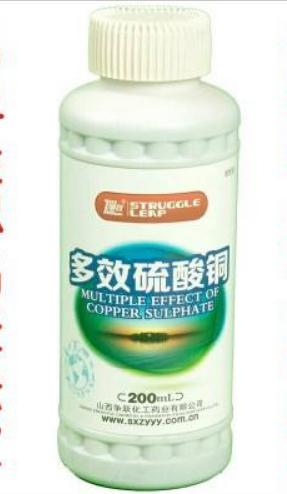 敌百虫能治疗金鱼吗,硫酸铜对金鱼有害吗