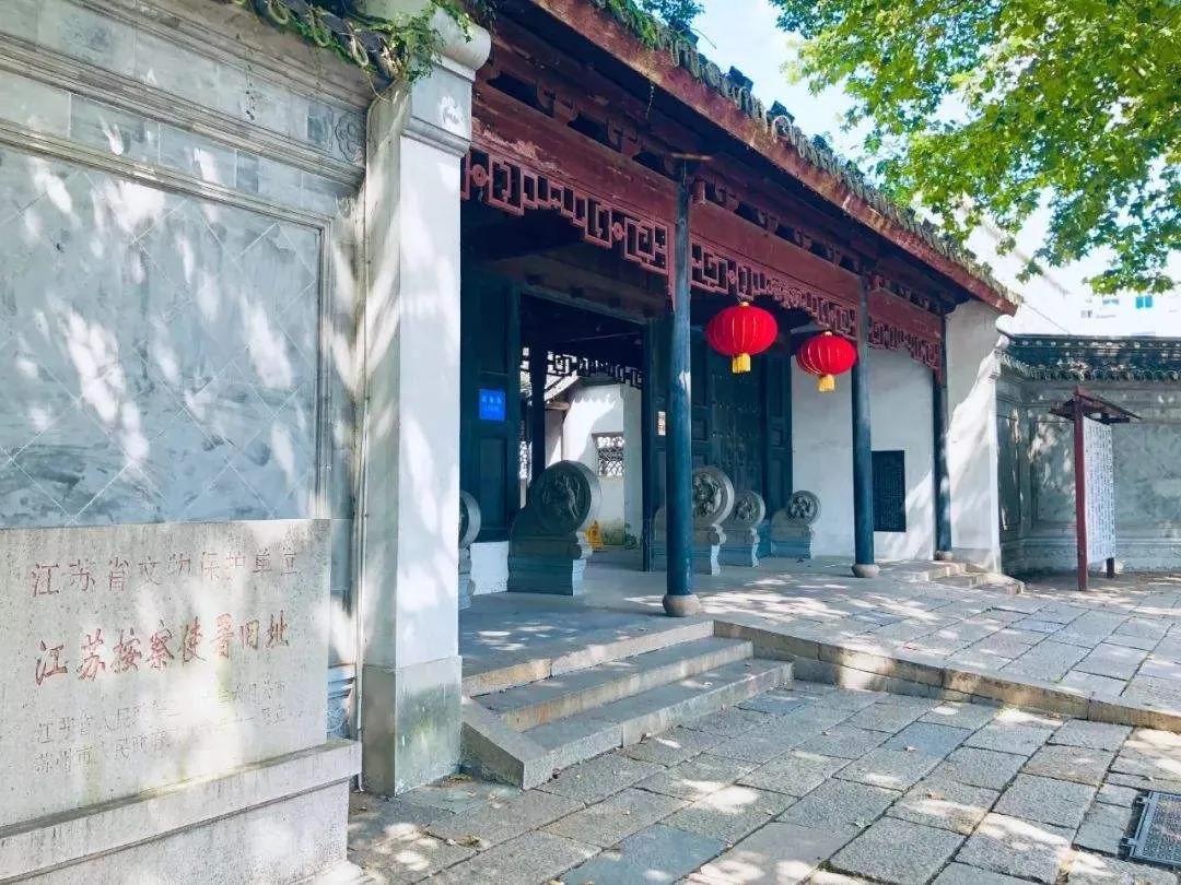 71年前,福建省委在苏州成立...