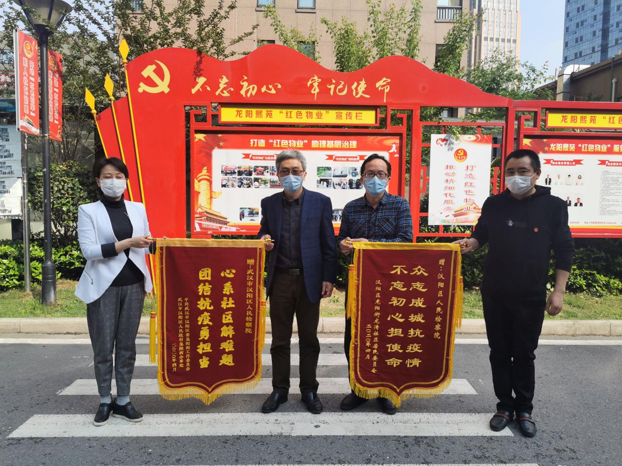 锦旗感谢抗疫用语大全,锦旗不忘初心