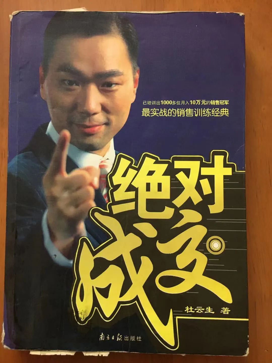 韩松庭讲销售文案,韩松廷讲互联网生意