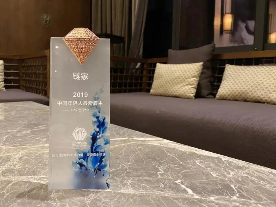 厦门链家待遇,链家晋升制度和薪资