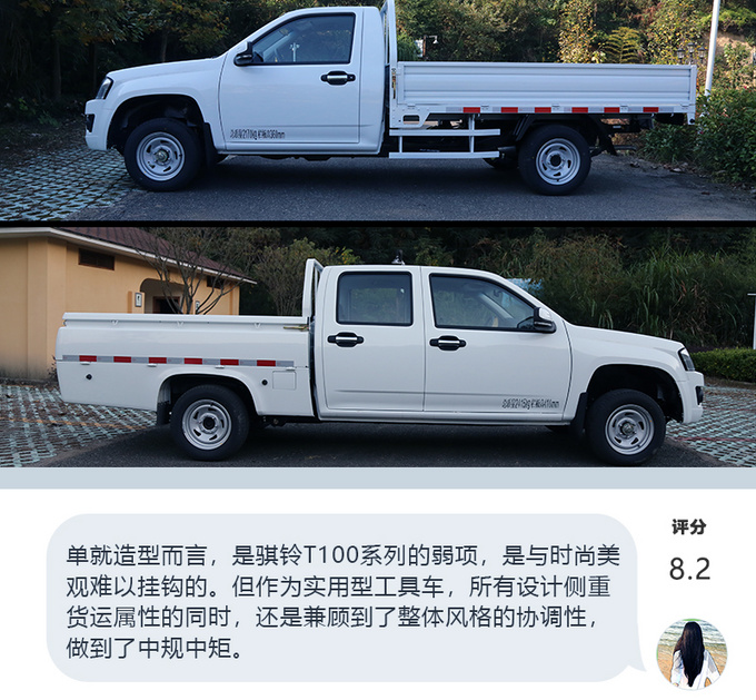 骐铃t100单排皮卡,江淮骐铃皮卡t100s价格