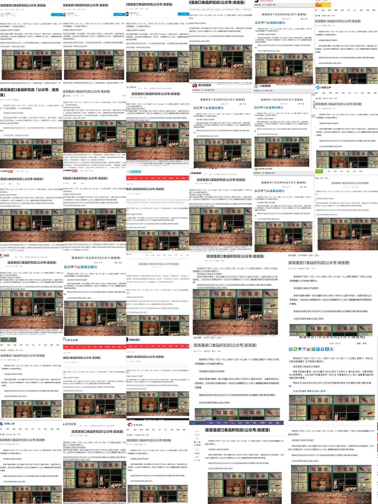 婊嬫粙婕繘鍙ｉ鍝佹姌鎵ｅ簵,婊嬫粙鐑ら奔鎷涘晢鍔犵洘