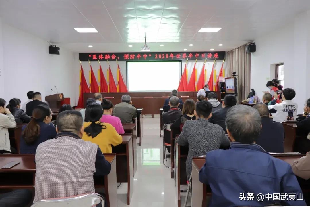 医体融合预防卒中内蒙古,世界卒中日义诊医体融合预防卒中