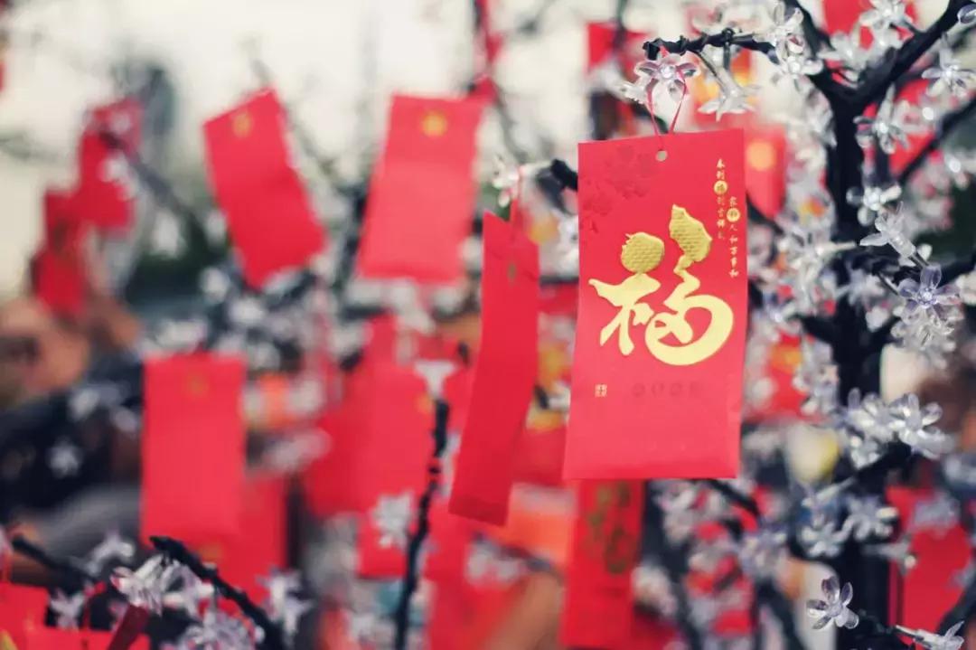 怎样才能在这个春节,福势当道?