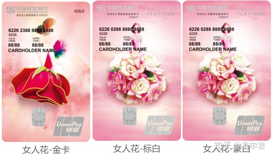 民生银行信用卡审批秒拒,申请民生银行高额度信用卡