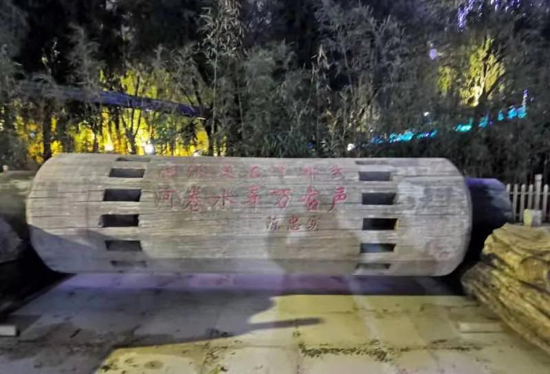 水车的散文,写黄河源头散文