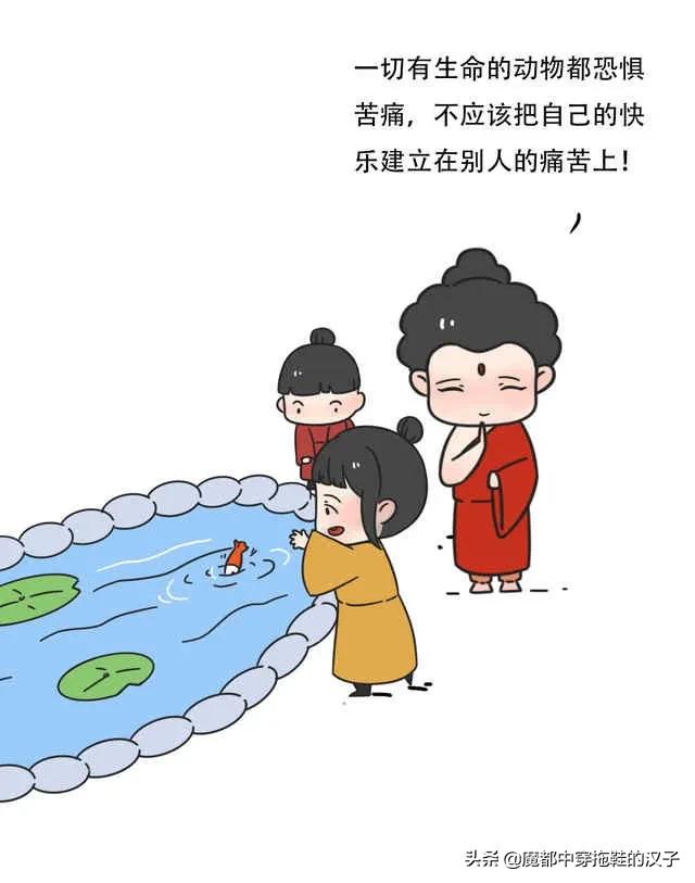 己所不欲勿施于人下一句,己所不欲勿施于人意思