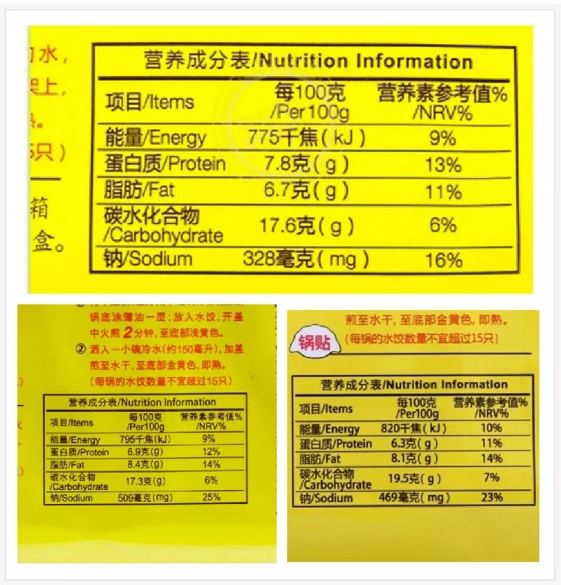 低盐健康是正确的吗,清淡饮食低盐饮食