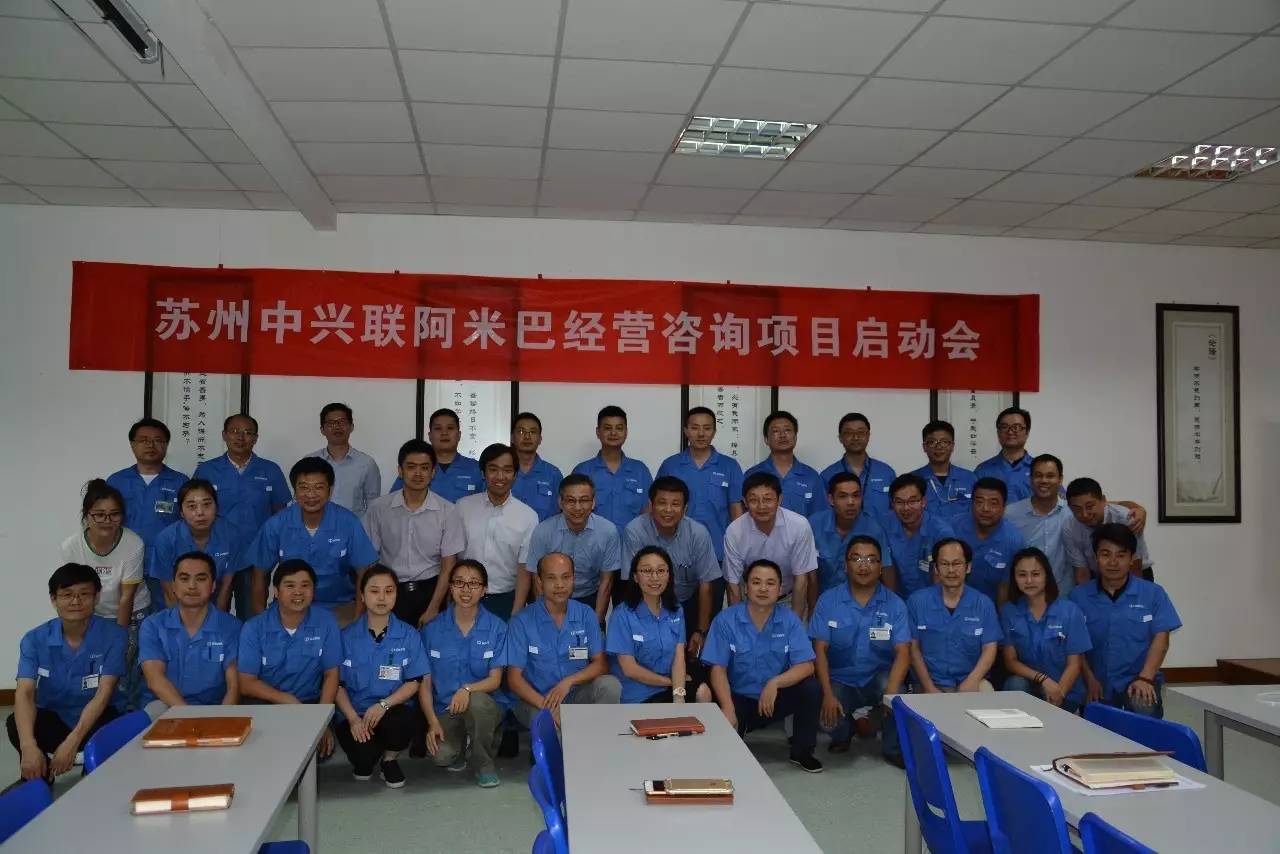 苏州中兴联精密工业公司,苏州中兴联精密工业有限公司