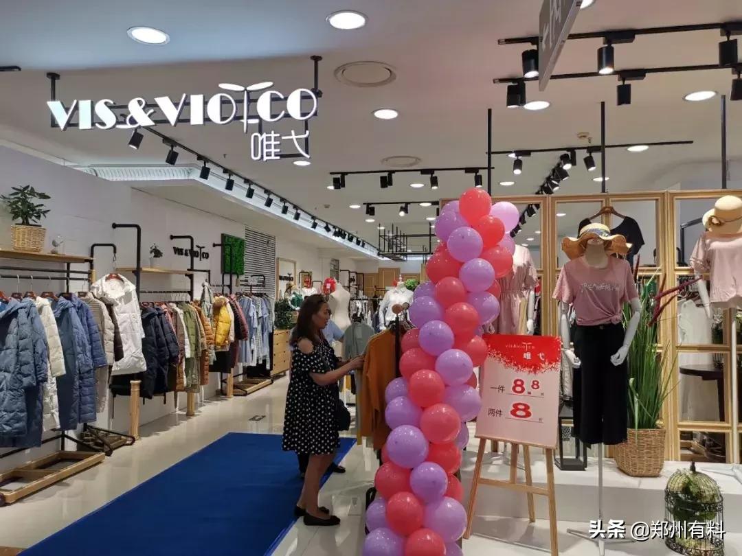 听说你已经拿到了郑百的录取通知书?等你来报道!你来了吗?