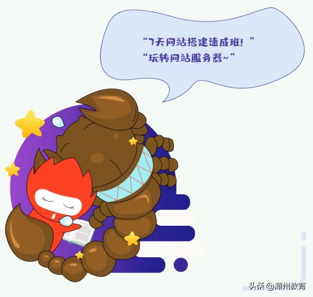 潭州教育:想要知道自己适合学什么吗,看看星座就知道了