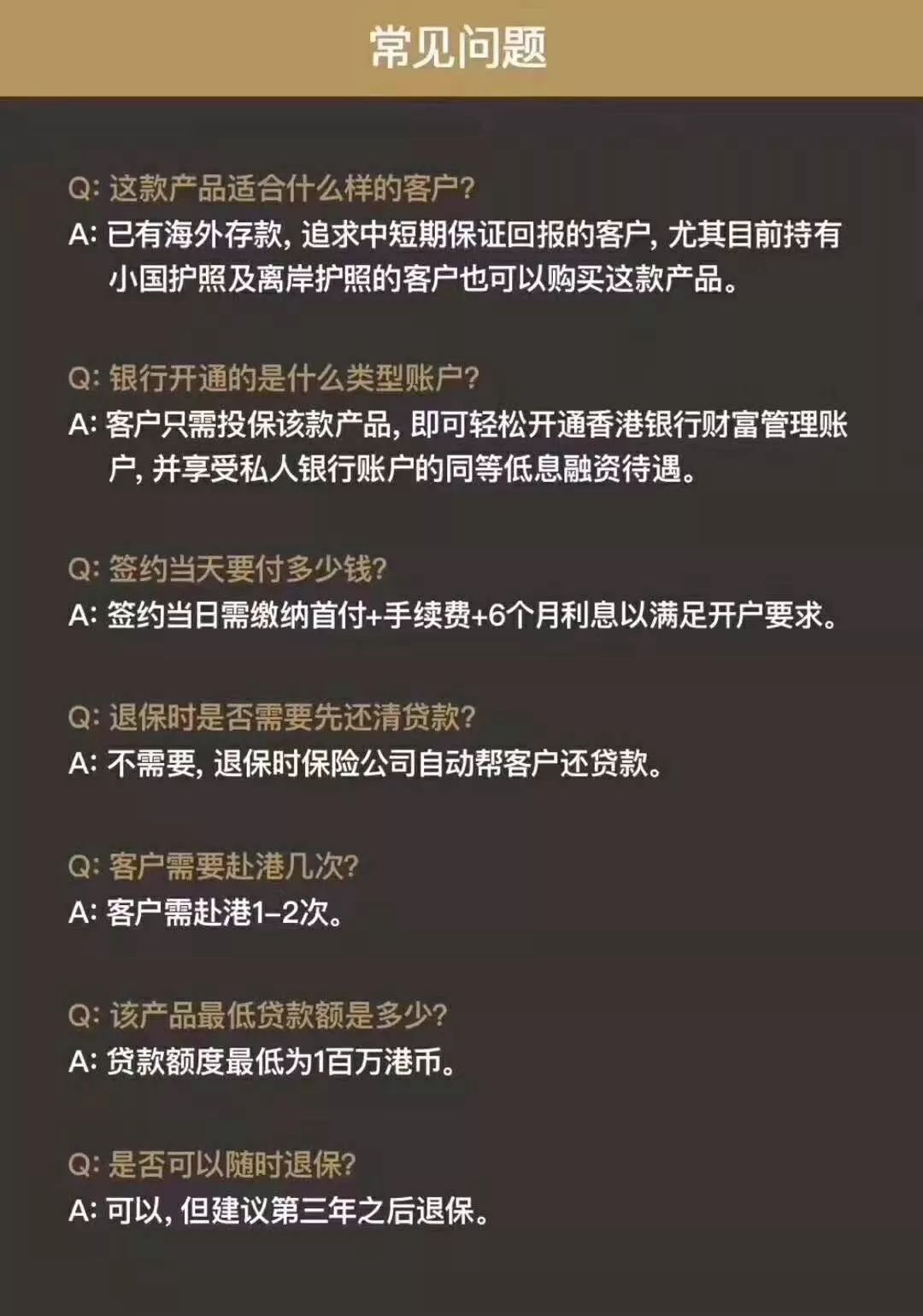 个人香港银行开户攻略,香港个人银行开户最新攻略