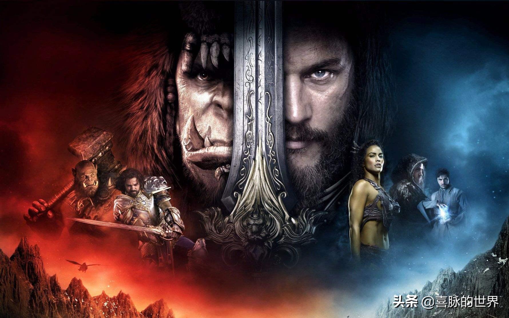 一个世界在等待，等待被遗忘或被唤醒——评电影《魔兽》