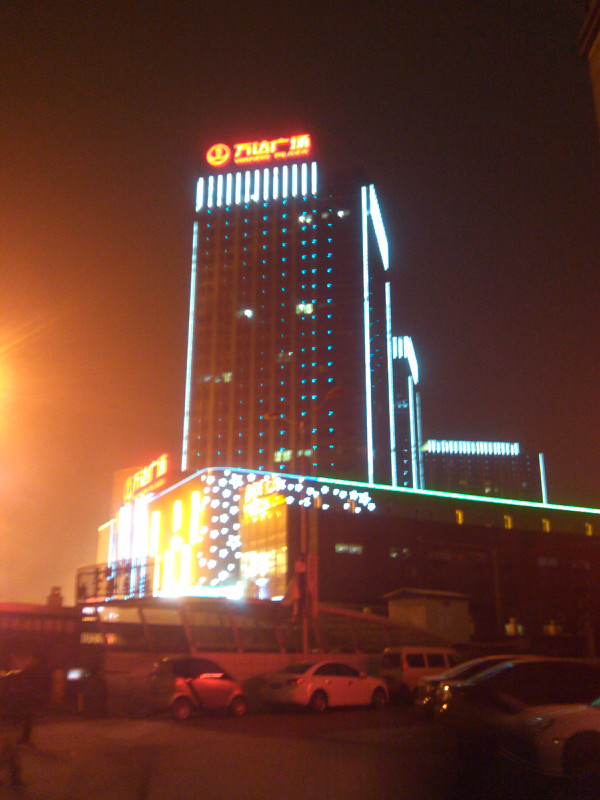 当年的小米1有多惊艳,回忆雷军小米13年