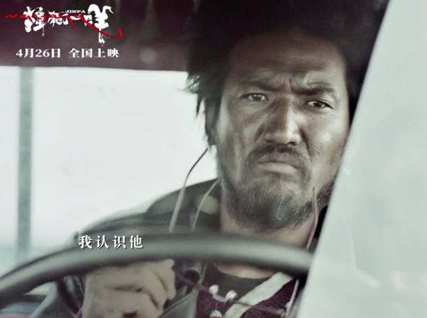 撞死了一只羊小说,撞死了一只羊电影