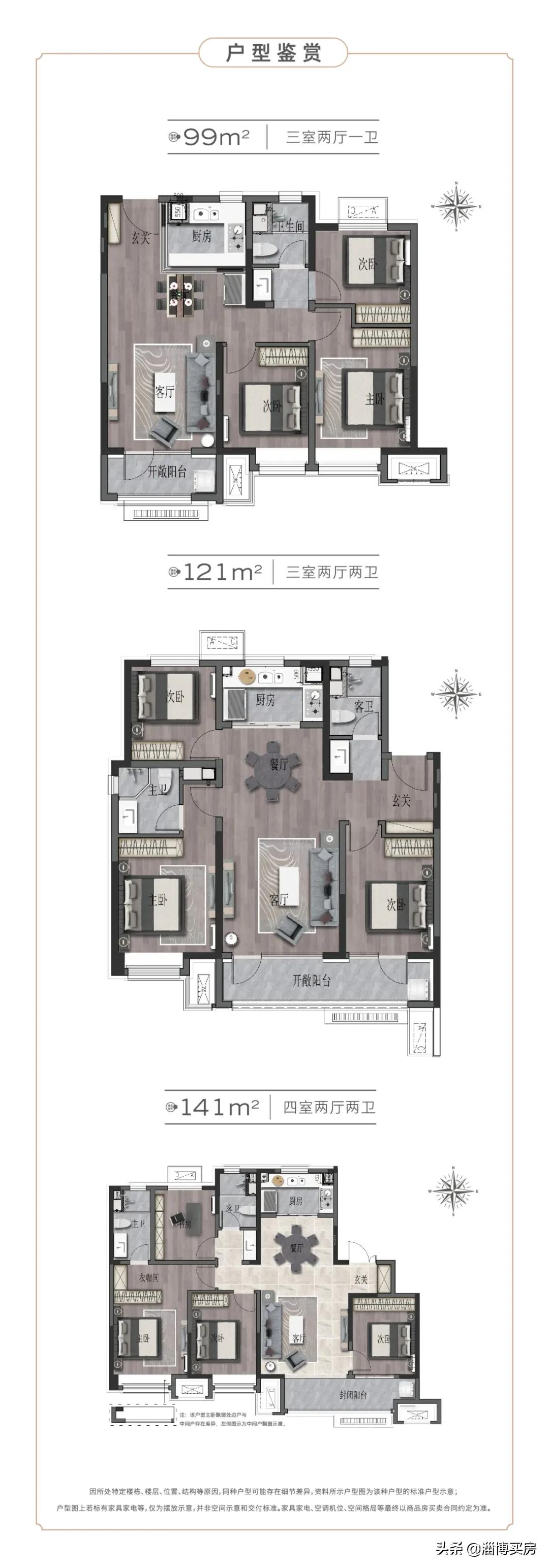 城市之光西区房屋装修,城市之光装修案例