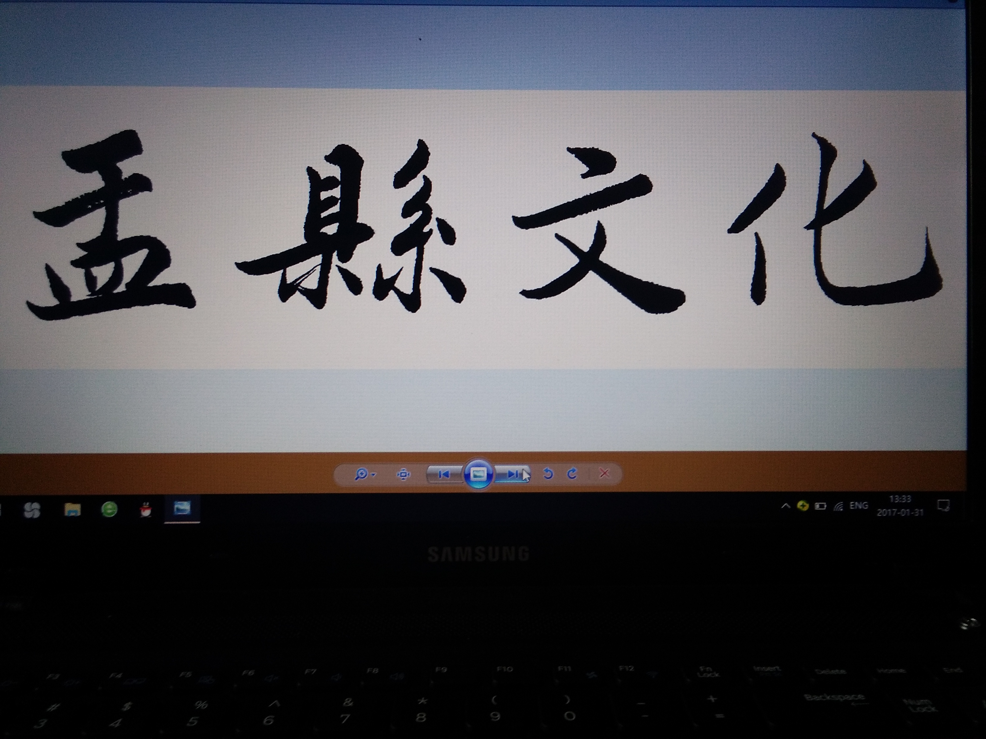 晋东第一名山,三晋第一名山是藏山