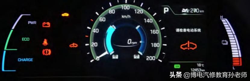 电动车出现ready开不动什么原因,电动车显示请检查动力系统