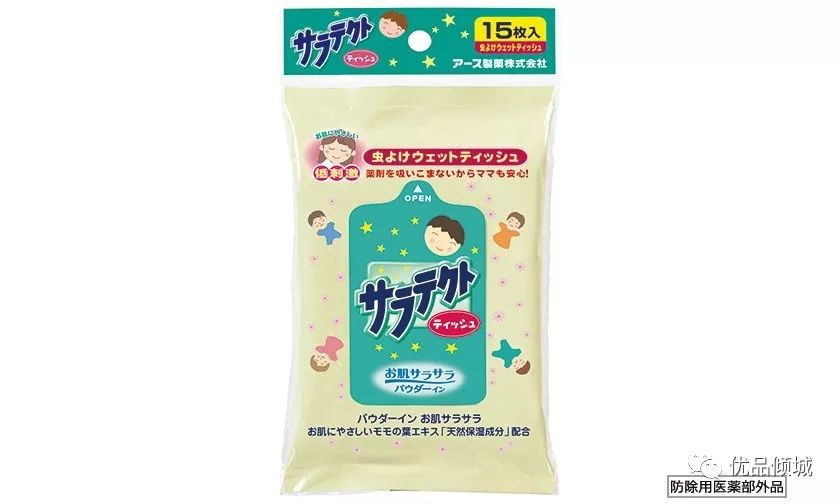 精致餐具带给您更精致的生活,把它们带回家完整版