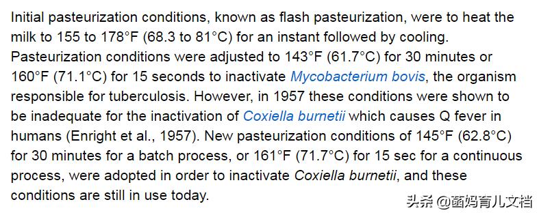中国没有差评的奶粉,好的巴氏鲜奶