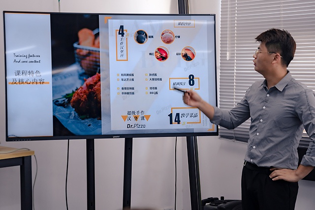 如何选择一家靠谱的汉堡培训机构？