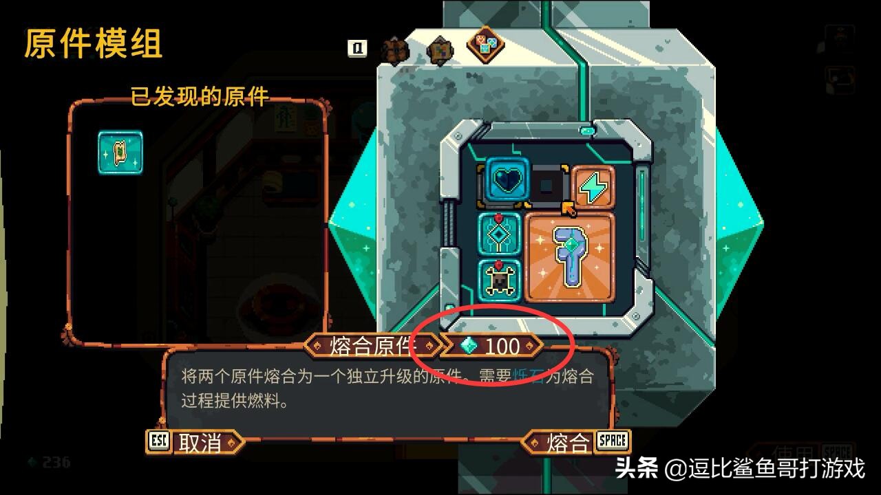 这个游戏好玩吗:steam评价褒贬不一,难度堪称像素风格《只狼》