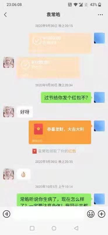 大学生人间蒸发311天后续,大学生返校失联300多天结果