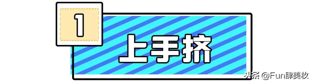 长痘怎么才能不留痘坑,痘肌自救方法视频