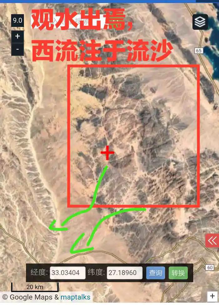 西山经解读,西山经图谱大全