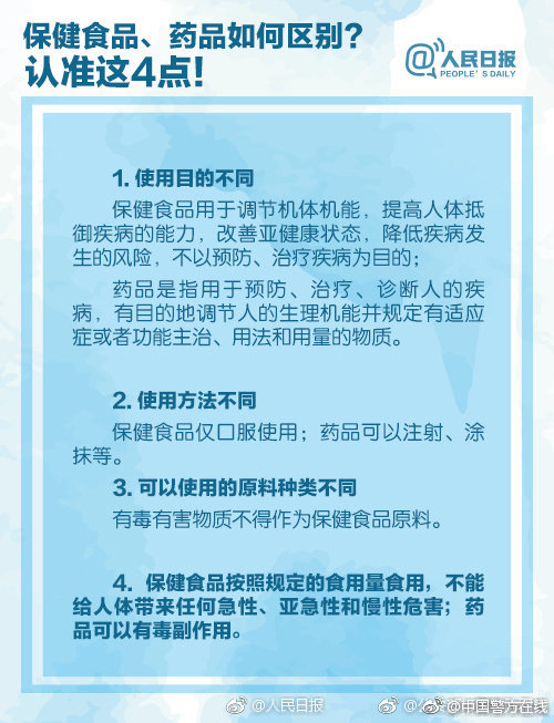 “净网2019”听讲座就能白拿礼品?警惕陷入保健床垫套路!