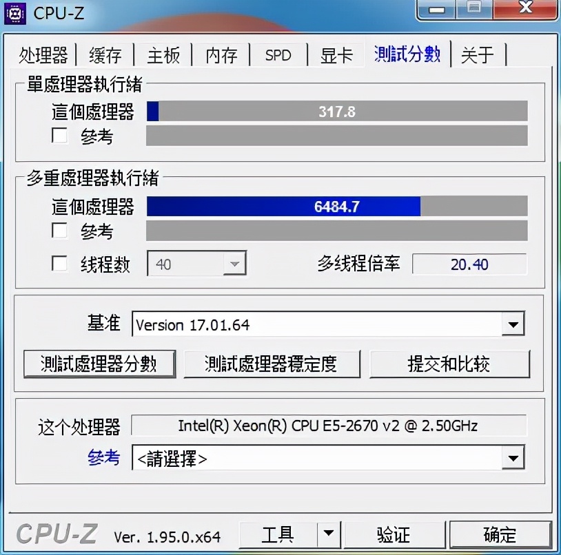 10核20线程处理器50元,250元可以买到512内存条吗