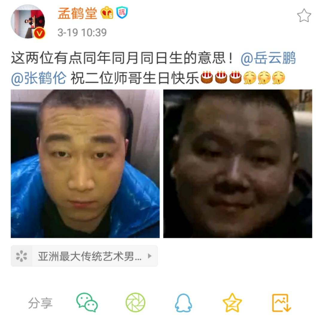 天增岁月人增肉下一句,天增岁月人增肉下一句对联