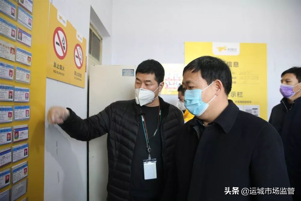 餐饮疫情防控市场监管,疫情防控期间网络餐饮