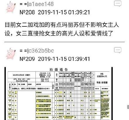 赵丽颖端着饭哭的视频,赵丽颖深夜发个汉堡的图片