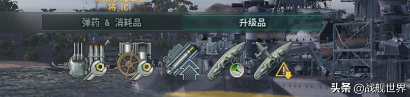 1v1练船,打排位好用的五级船