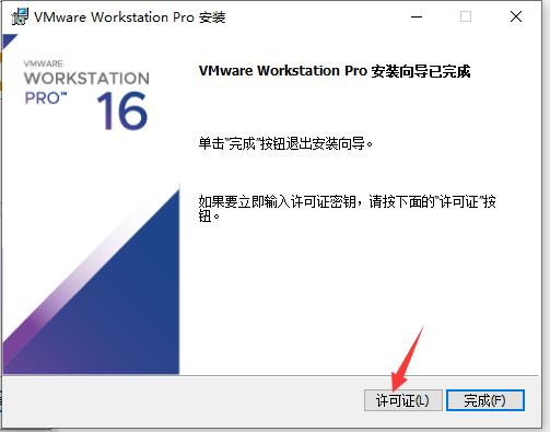 vmware15.5安装苹果系统教程,vmware安装苹果系统教程