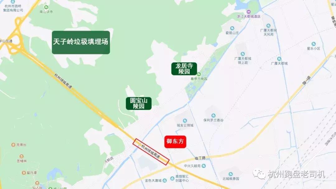 杭州杭房城发御东方价格,杭房御东方怎样