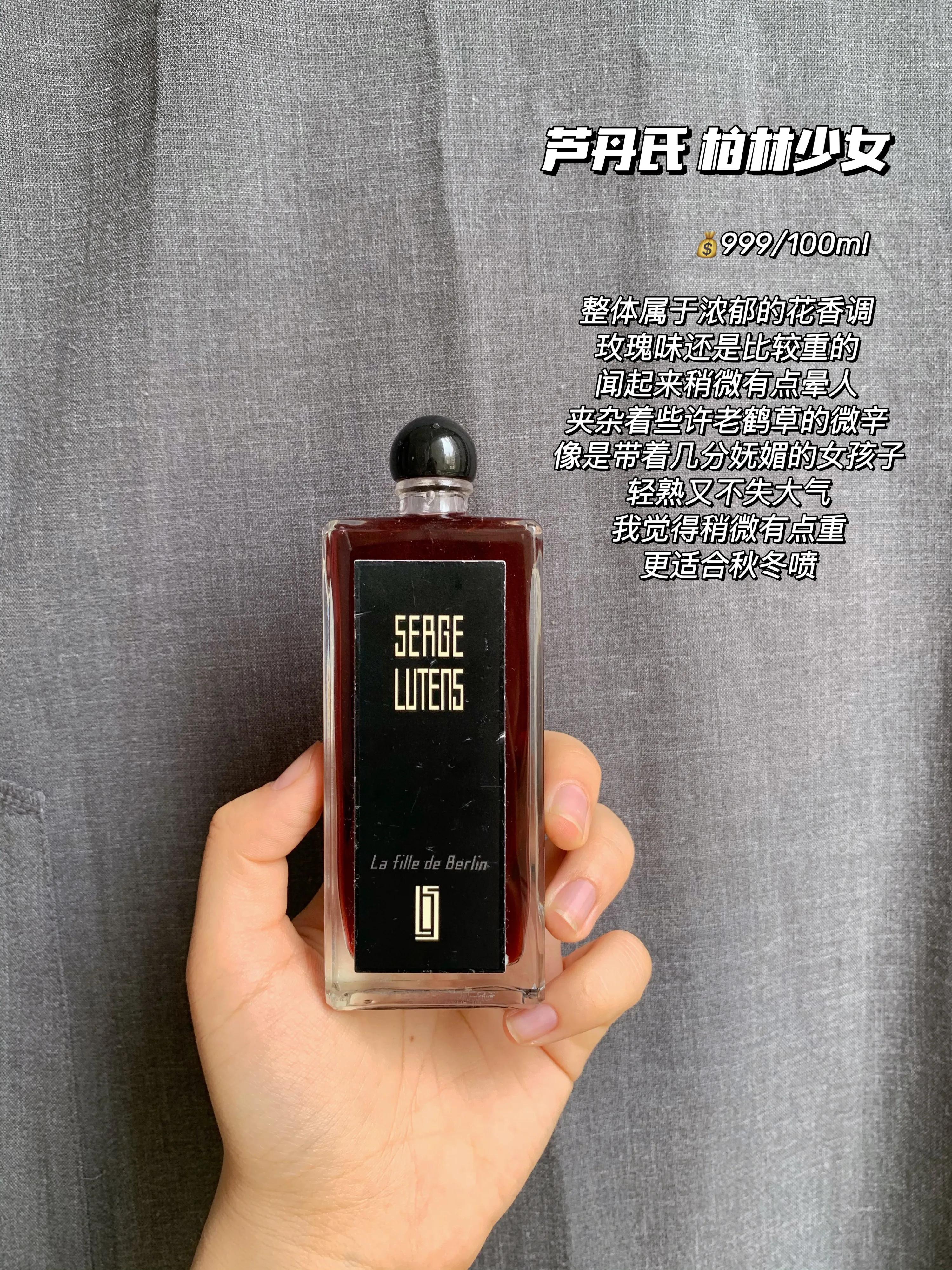 闭眼入留香久经典香水,特别好闻又比较淡一点的香水味