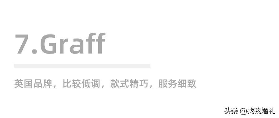 各种大牌婚戒,最近比较流行的婚戒