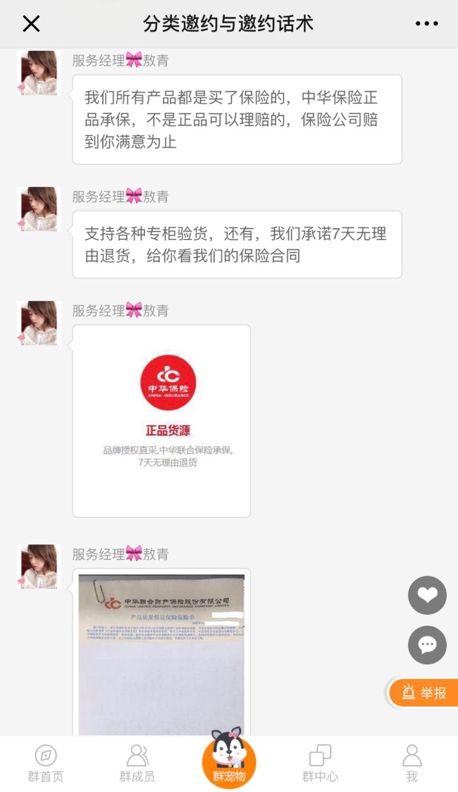 寰晢缇庡浗涓婂競,鍦ㄧ編鍥戒笂甯傜殑寰晢