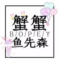 孕妈分享-待产准备小攻略(上)